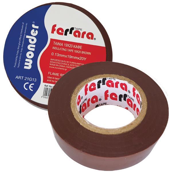 PVC ELECTRICAL INSULATING TAPE 19X20 BROWN