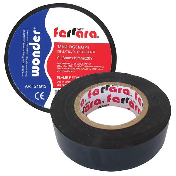 TAINIA 19X20 ΜΑΥΡH TAINIA 19X20 ΜΑΥΡH